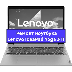 Замена hdd на ssd на ноутбуке Lenovo IdeaPad Yoga 3 11 в Самаре